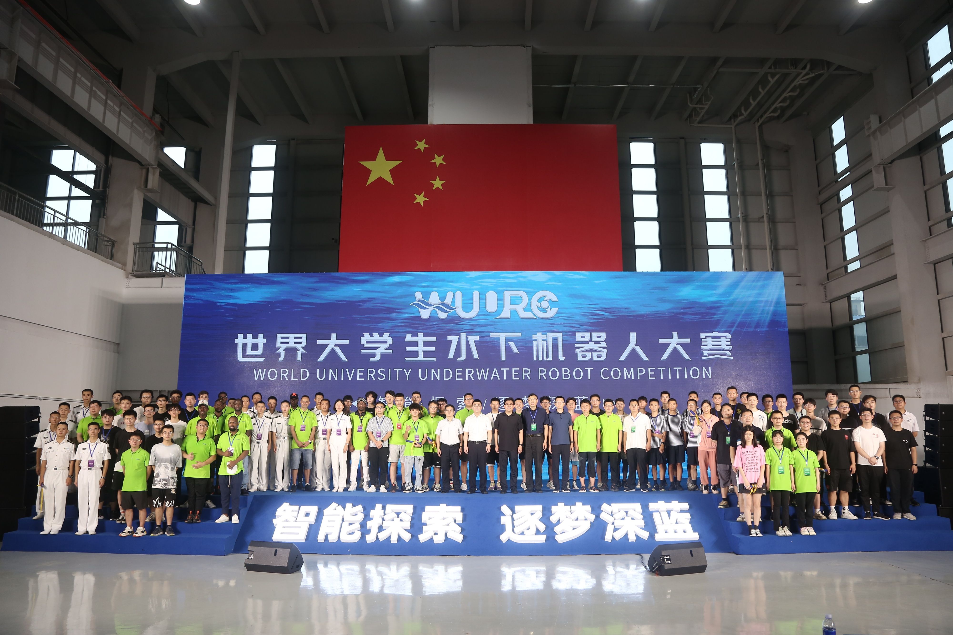 世界大學生水下機器人大賽閉幕式(1).jpg 世界大學生水下機器人大賽閉幕式(1).jpg